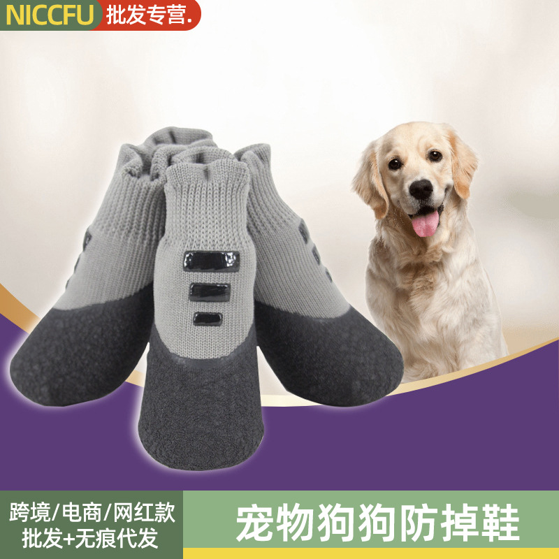 Dog Booties Paw Protector - Waterproof Non Slip Dog Shoes Anti