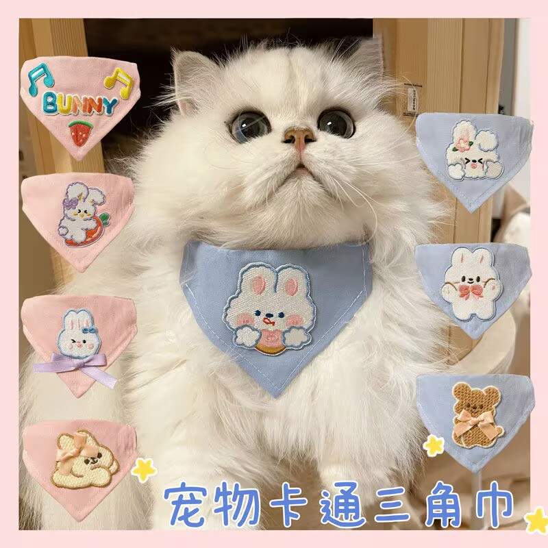 Pet bibs for cats and dogs, cu - đánh giá và giá Pet Supplies Us