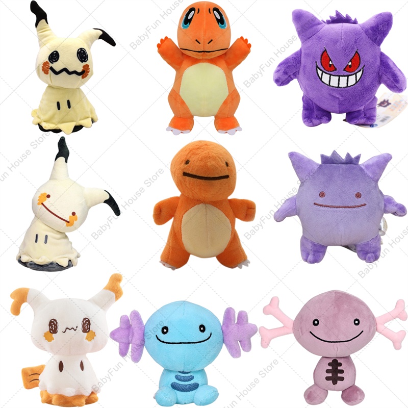 Pokemon Q Version Mimikyu Geng - đánh giá và giá Pet Supplies Us