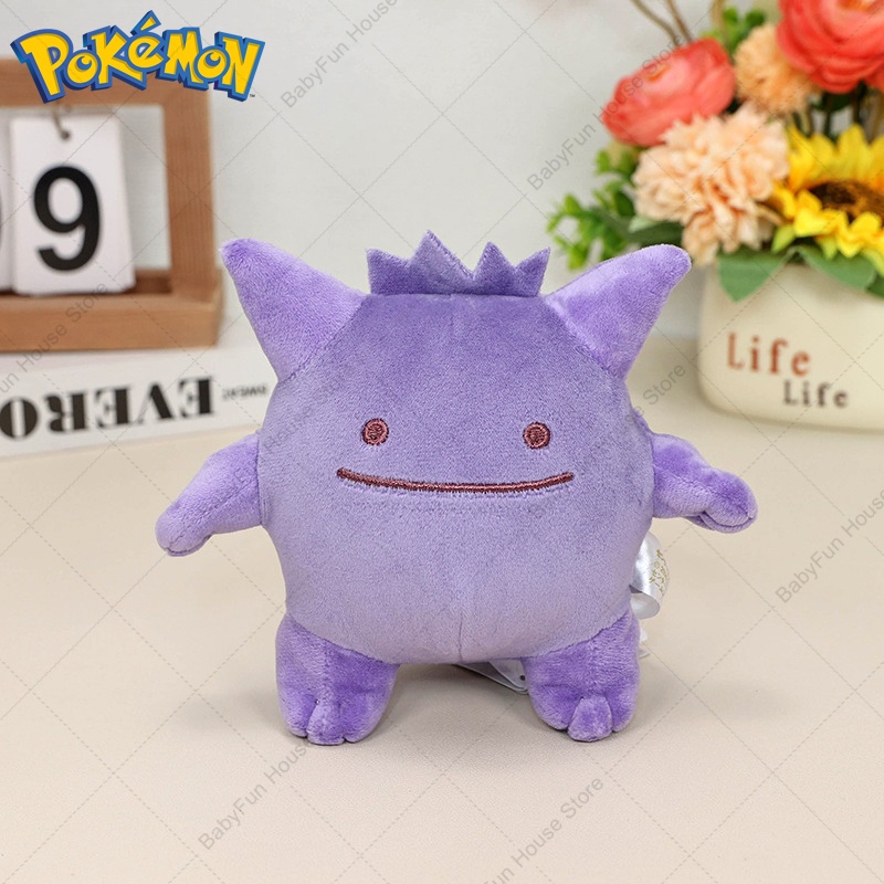 Pokemon Q Version Mimikyu Geng - đánh giá và giá Pet Supplies Us